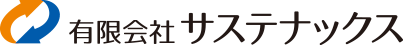 有限会社サステナックス